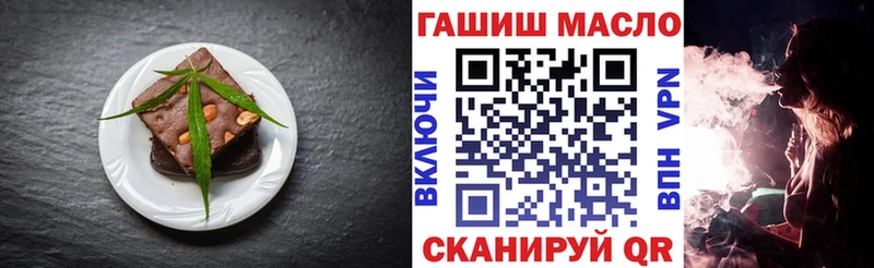 наркотики  Лермонтов  Печенье с ТГК марихуана 