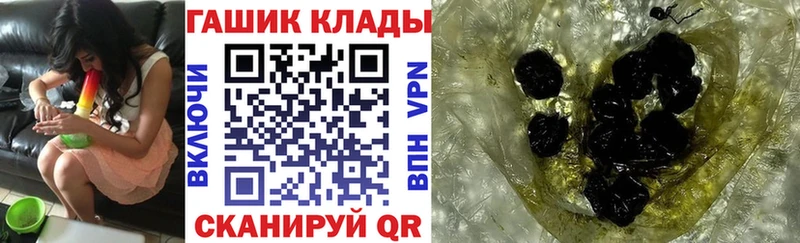 Гашиш ice o lator  Лермонтов 
