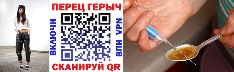 наркошоп  Лермонтов  ГЕРОИН гречка 