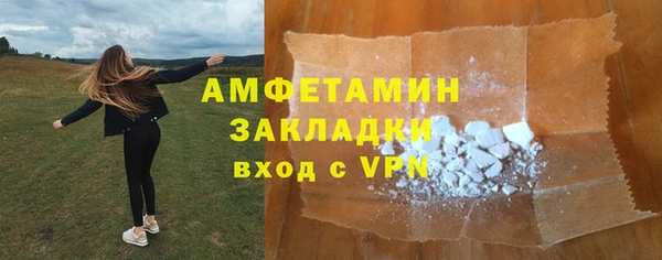 кокаин премиум Балабаново