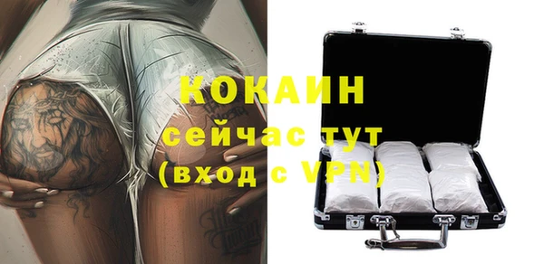 скорость mdpv Балахна