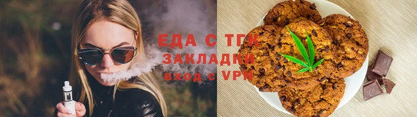 мефедрон Баксан