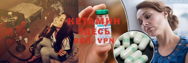 кокаин премиум Балабаново
