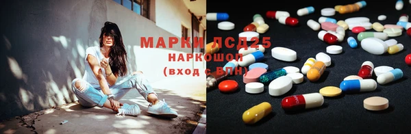 кокаин премиум Балабаново