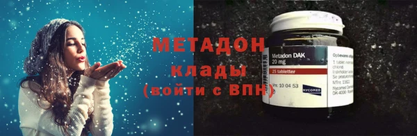скорость mdpv Балахна