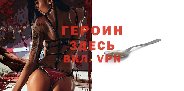 скорость mdpv Балахна