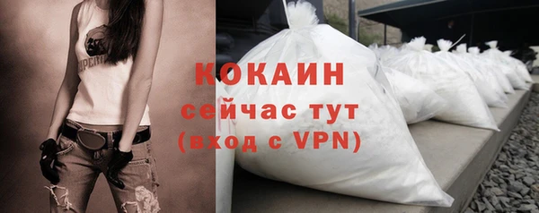 скорость mdpv Балахна