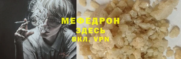 кокаин премиум Балабаново