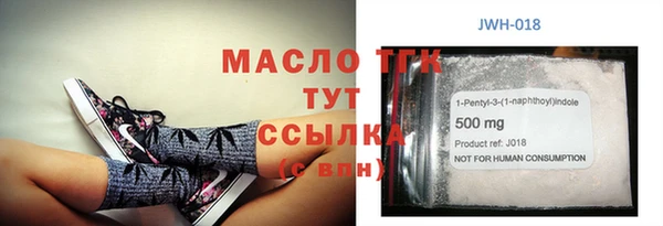 мефедрон Баксан