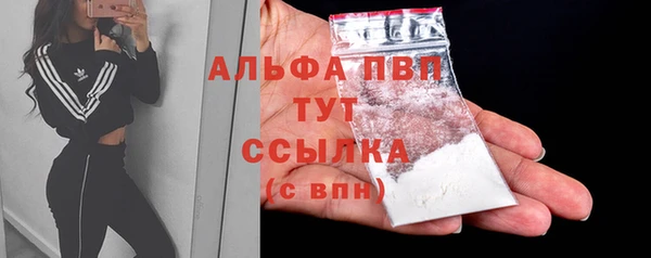 скорость mdpv Балахна