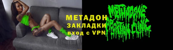 скорость mdpv Балахна