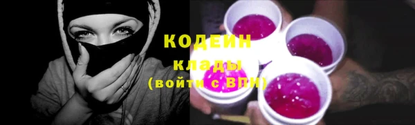 кокаин премиум Балабаново