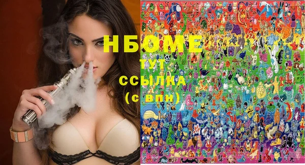 кокаин премиум Балабаново