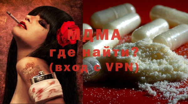 кокаин премиум Балабаново