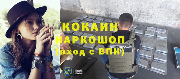 кокаин премиум Балабаново