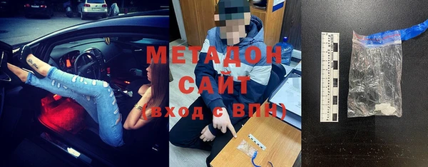 кокаин премиум Балабаново
