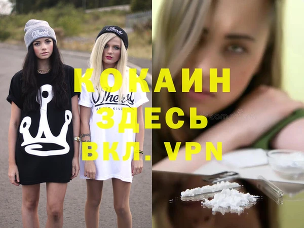 мефедрон Баксан