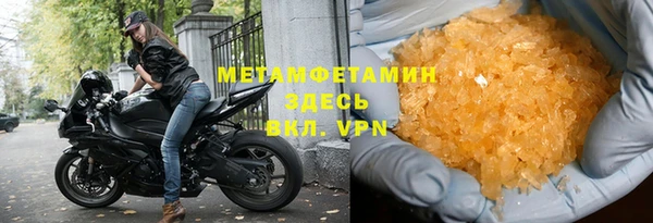 мефедрон Баксан