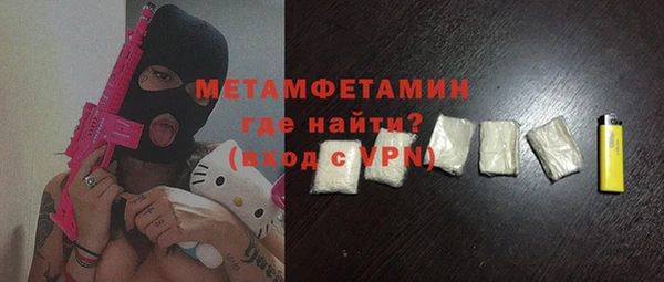кокаин премиум Балабаново