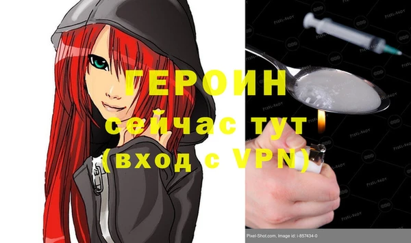 скорость mdpv Балахна