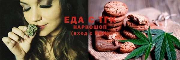 кокаин премиум Балабаново