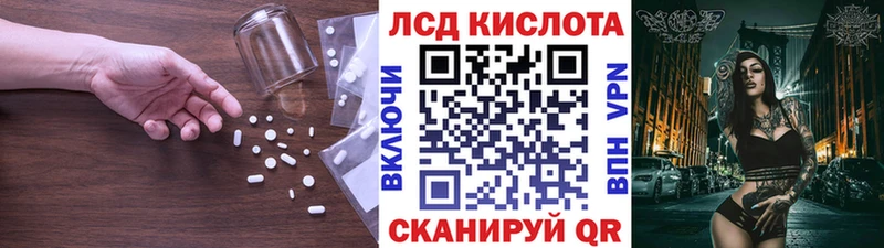 как найти закладки  Лермонтов  ссылка на мегу ссылка  Лсд 25 экстази ecstasy 