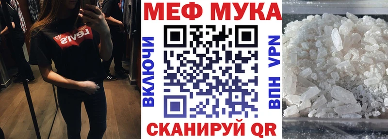 Меф 4 MMC  Лермонтов 