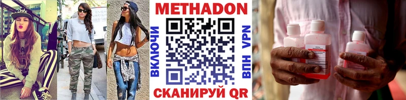 как найти Лермонтов Метадон белоснежный