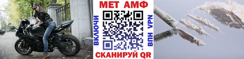 где можно купить   Лермонтов  гидра ССЫЛКА  Метамфетамин витя 