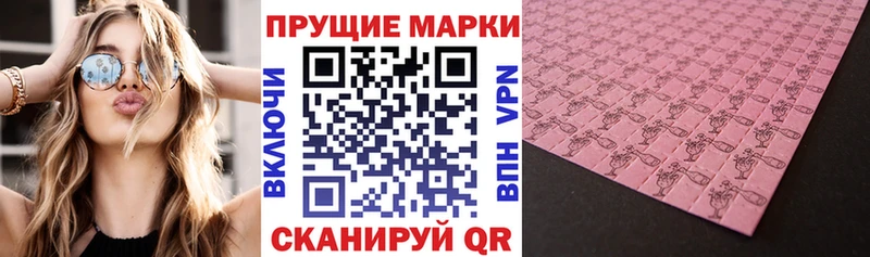 где купить наркотик  MEGA маркетплейс  Марки NBOMe 1,8мг  Лермонтов 