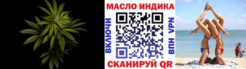 ТГК вейп  наркота  Лермонтов 